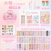 Crema Gel Goo Tarjeta Bolsa de Material DIY Set de Pegatinas Goo Transparentes Pegatina Niños Estudiante Llavero Placa Juego Completo