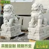 Escultura personalizada em mármore branco de um leão pisando em uma bola e segurando um filhote, design tradicional para pátio ou entrada de empresa, escultura de animal auspicioso feng shui