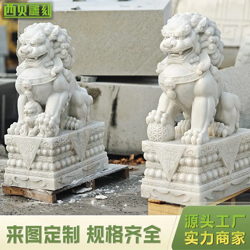 中国狮子雕塑