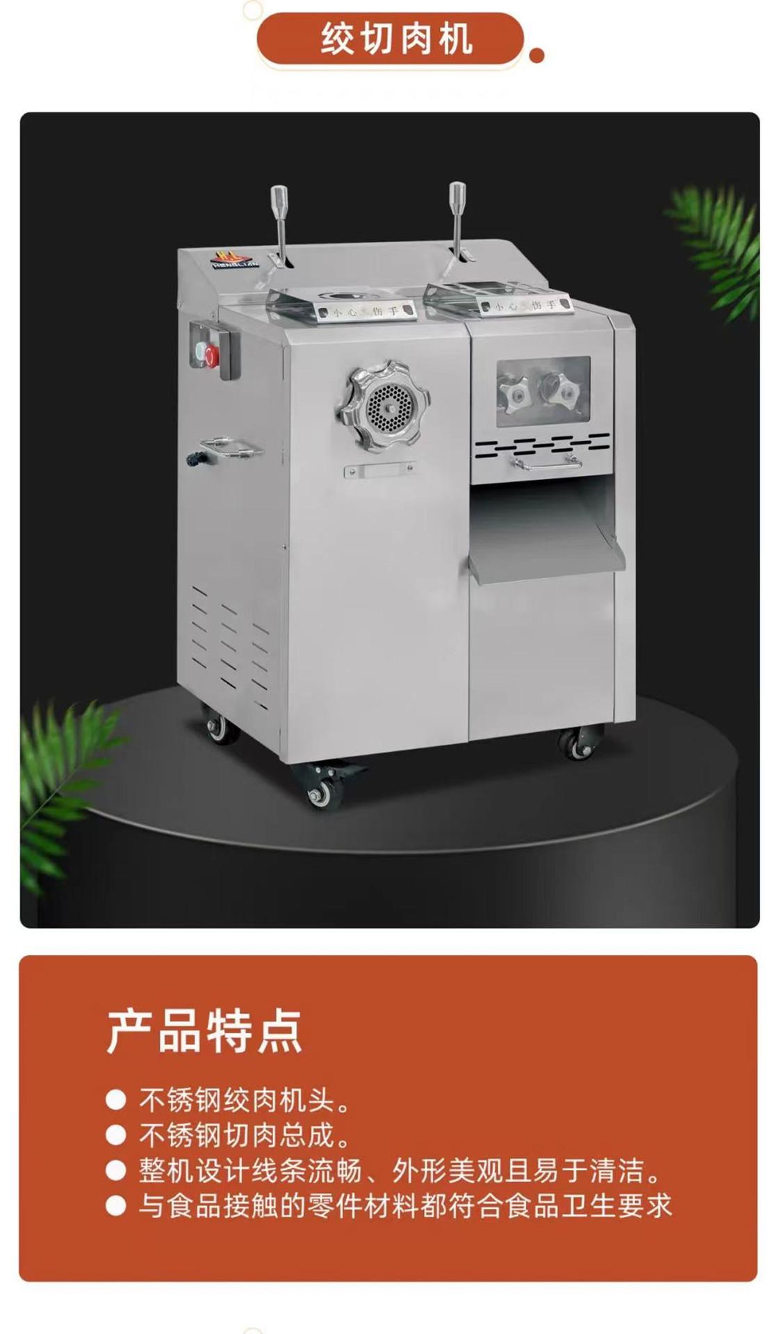 JQHS400L绞切肉机详情2.jpg