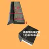 Tira de Sellado para Cubierta Protectora de Máquina Herramienta, Cubierta Protectora de Placa de Acero, Placa de Cubierta Integrada, Tira Raspadora de Aceite, Tira de Placa de Cubierta Resistente al Desgaste