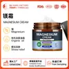 Creme de magnésio transfronteiriço, calmante, reparador, aliviador de dor, hidratante e umectante; creme de erva-dourada da montanha, bálsamo para alívio da dor, OEM