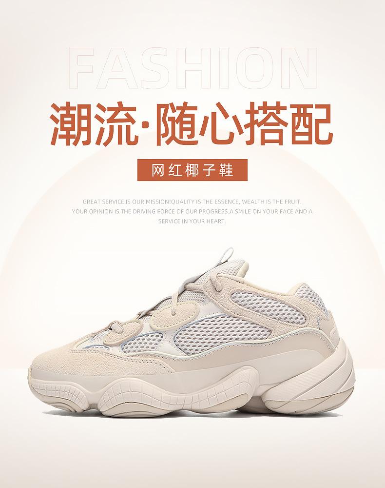 详情页（椰子鞋）_07