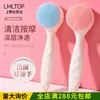 LMLTOP Escova Manual de Silicone para Lavar o Rosto Pacote Único Escova de Limpeza Facial Escova de Massagem Atacado C0362