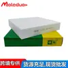 Adecuado para Byd Qin Pro Song Max Seal Destroyer Xiaopeng P5 Filtro de Aire Acondicionado Had-8121211