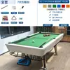 Mesa de billar estándar de mármol para uso doméstico, mesa de billar comercial de nueve bolas, mesa de billar multifuncional, mesa de tenis dos en uno