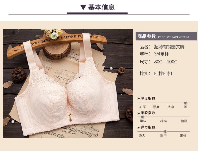 01蕾丝抹胸2_02.jpg