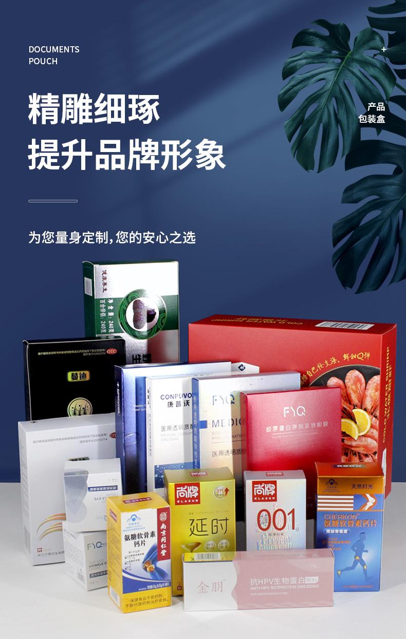 详情3_01
