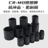 Venta al por mayor del fabricante llave de impacto neumática hexagonal de 3/8 de pulgada, vasos cortos y largos, cabezas de vaso