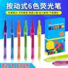 Según el estándar dibujar línea marcar contenido clave resaltador tipo prensa 6 colores bolígrafo para cuenta de mano pintura tarjeta de felicitación bolígrafo de color