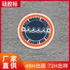 Etiqueta Suave de Epoxi de Marca de Silicona para Ropa Etiqueta de Epoxi Suave Estéreo Redonda para Ropa Equipaje Zapatos y Sombreros Fabricante de Marcas Personalización