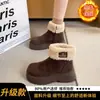 Botas de neve femininas Harbin com sola grossa, novo estilo inverno 2026, forradas com fleece, espessadas, sapatos de algodão de cano alto, botas curtas de algodão quentes para uso externo
