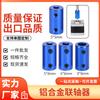 Acoplamiento para Impresora 3D Acoplamiento Rígido de Aleación de Aluminio Modelo de Barco Tornillo de Motor Accesorios DIY Acoplamiento de Eje para Máquina de Grabado