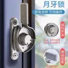 Cerradura de Luna Cerradura de Ventana Accesorios Acero Inoxidable Acero Plástico Cerradura de Puerta Corredera Puerta de Estilo Antiguo Aleación de Aluminio Ventana Antirrobo Cerradura de Seguridad
