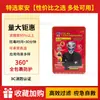 Mascarilla de Protección contra Incendios Certificada 3C, Ignífuga, Antivirus, Antihumo, Respirador de Auto-Rescate para Evacuación de Incendios para Uso en Hogar, Hotel y Restaurante