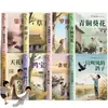 Obras Seleccionadas de Literatura Infantil de Cao Wenxuan: Casa de Hierba, Girasol de Bronce, Lectura Extracurricular Recomendada para Estudiantes de Primaria