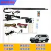 Accesorios para Coche Icarv27 V23 Cierre Eléctrico del Portón Trasero Modificación Mejora del Maletero del Portón Trasero Icarv27