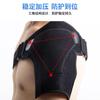 Soporte de Hombro Deportivo Transfronterizo, Unisex, Entrenamiento de Fuerza, Levantamiento de Pesas para un Solo Hombro, Fitness, Protección por Compresión, Protección para Lesiones de Hombro