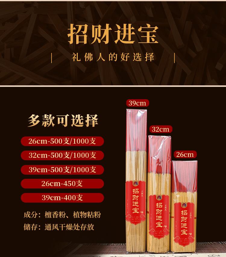详情_09.jpg