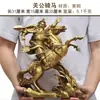 Ornamentação de Latão de Guan Gong Montado a Cavalo para Atrair Riqueza, Artesanato em Metal para Decoração de Sala de Estar e Escritório, Estátua de Cobre para Adoração em Altar
