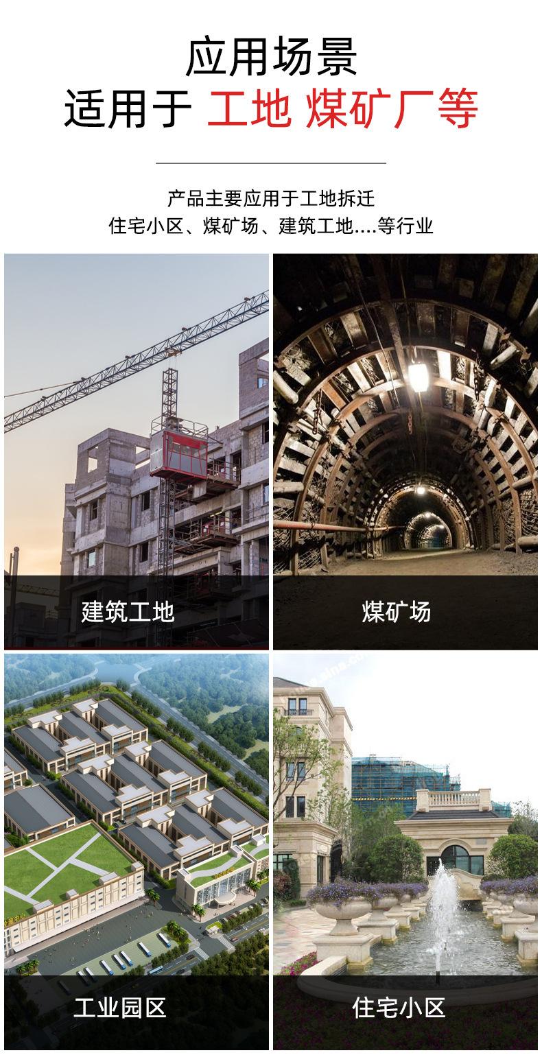 详情图片_9.jpg