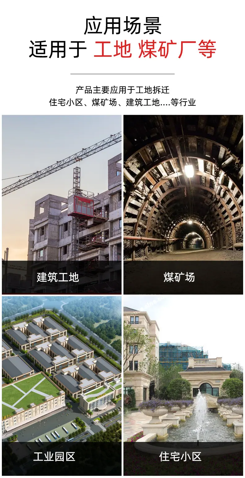 详情图片_9.jpg
