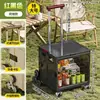 Venta de liquidación: Carro de Camping Plegable, Gran Capacidad para Uso Doméstico, Entrega y Transporte de Carga, Organizador de Picnic al Aire Libre con Tabla de Madera