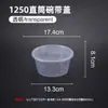 Tazones Rectos de 1250~1500 ml con Envío Gratis, Tazones Desechables de PP de Grado Alimenticio para Llevar, Tazones de Plástico Comerciales para Año Nuevo