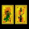 Suministro de fábrica de tarjetas metálicas de Buda Guan Gong Caishangyue, varios adornos de tarjetas de la serie Caishangyue, tarjetas doradas de aleación de aluminio-magnesio