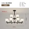 Lustre Nórdico Lâmpada de Sala de Estar Minimalista Moderno Lâmpada de Sala de Jantar Quarto Criativa Atmosférica Lâmpada de Estudo com Braço Luminoso Lâmpada de Quarto Principal