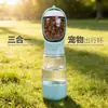 Nuevo producto transfronterizo: Taza de Agua y Comida 3 en 1 para Perros y Gatos, Botella de Agua Multifuncional para Perros para Viajes al Aire Libre para Mascotas