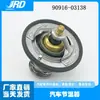 90916-03138 É Adequado para Toyota Lexus Termostato 82 C Termostato 90916-03138