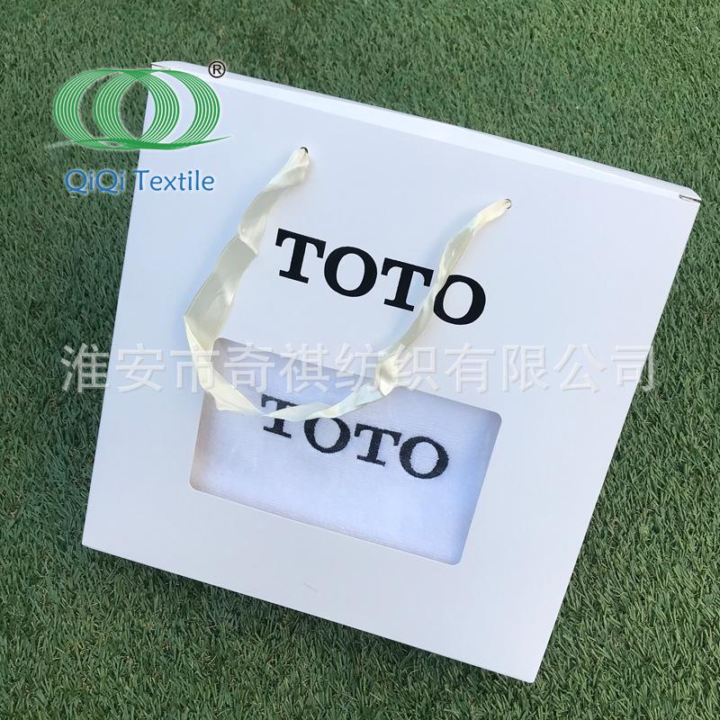 QQ-gift towel-130