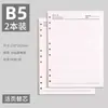 Cuaderno de Hojas Sueltas Transfronterizo, Nuevo Modelo Bloc de Notas A5, Libro de Registro de Negocios, Cuaderno A4/B5, Logo Personalizable