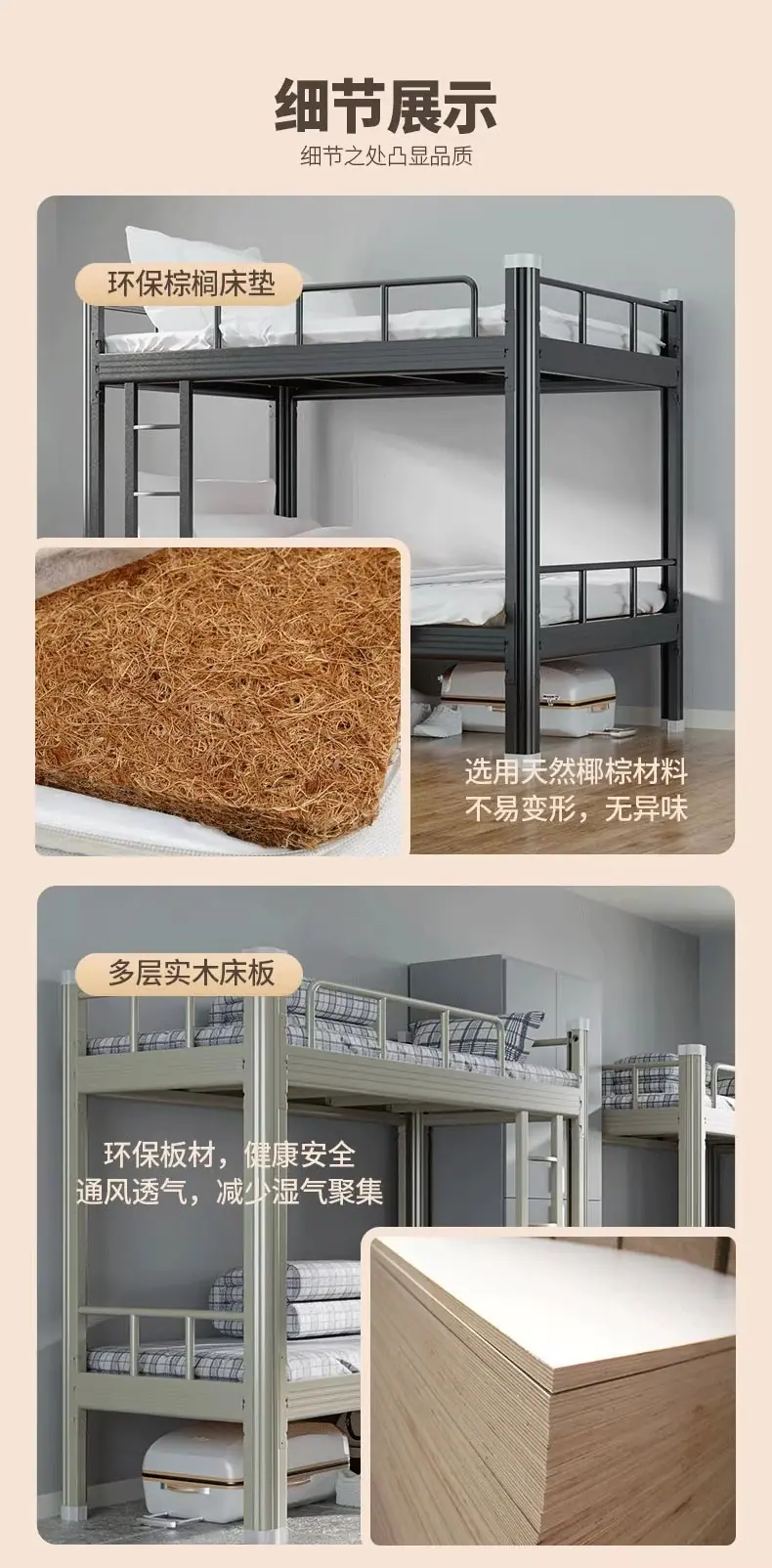详情图12.png