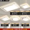 Luminárias para Casa Inteira, Luz Principal Atmosférica para Sala de Estar, Nova Luminária de Teto, Luz Simples para Quarto, Quarto Principal e Sala de Jantar de Zhongshan
