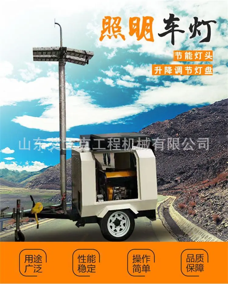 照明车灯新 (1).jpg