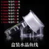 Rolo Grande Linha de Pesca Transparente Linha de Pesca Super Fina Fio Material Artesanal DIY Linha Não Elástica Linha para Miçangas Linha de Pesca de Cristal Atacado