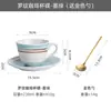 Xícara e pires de café de cerâmica de alta qualidade, estilo vintage, para uso doméstico, xícara criativa e requintada para latte art, caneca, xícara de leite para o café da manhã