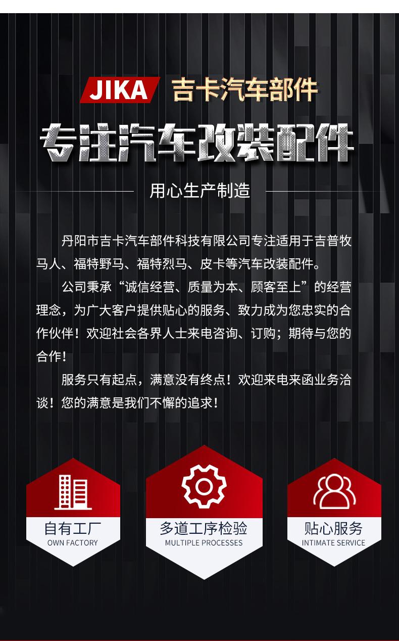 详情_09