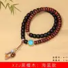 Ébano DIY Pulsera Feliz Especificaciones 0.6 Estilo Casual para Hombres y Mujeres Adornos de Rosario Fabricante Mayorista