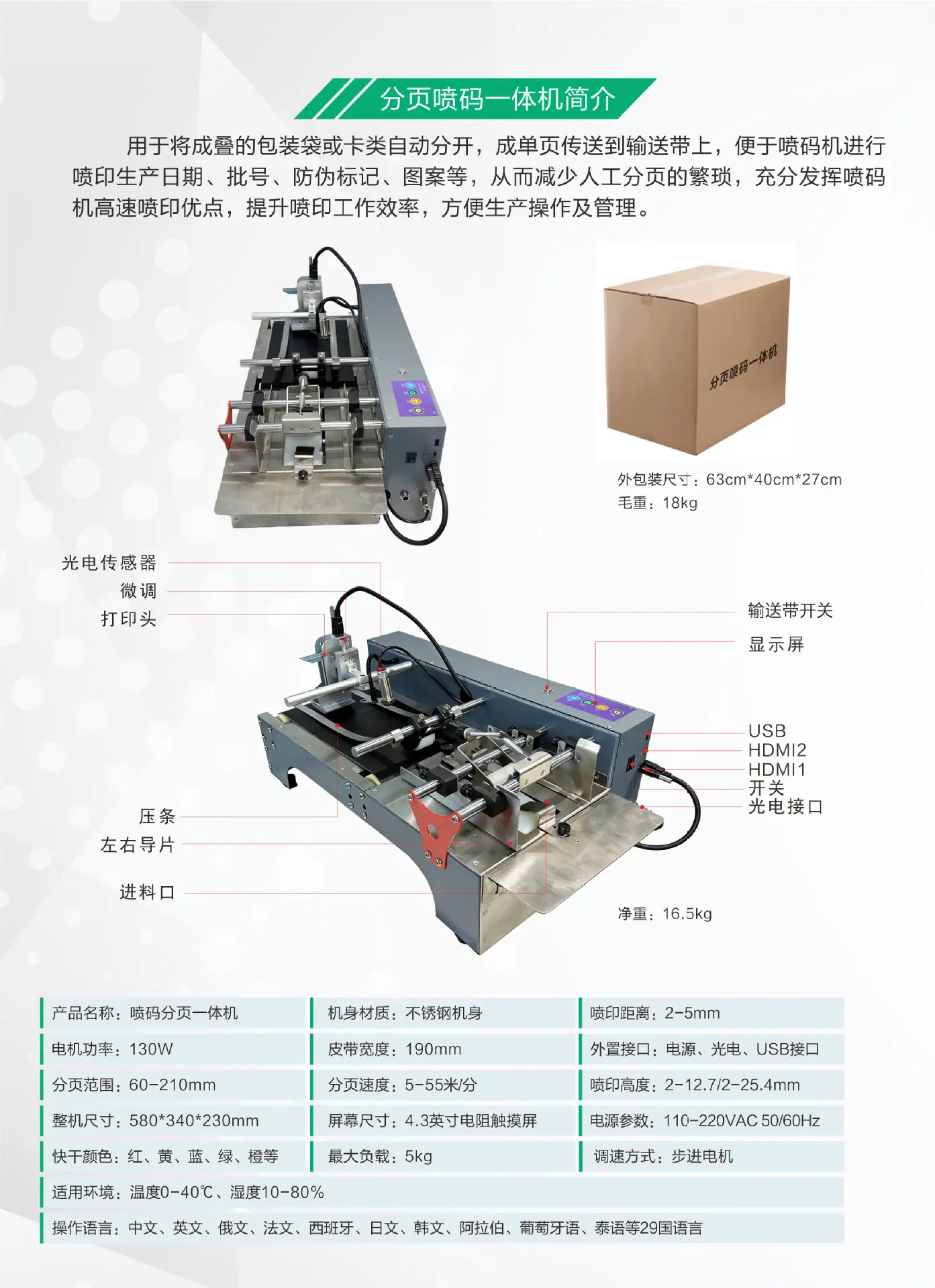 中文详情页2-2.jpg
