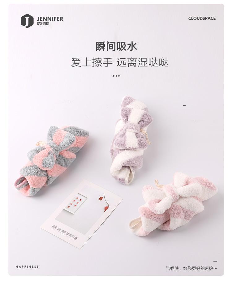 条纹蝴蝶结擦手巾_03.jpg