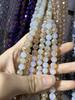 Joyería Hecha a Mano Accesorios DIY Cuentas Sueltas de Cristal Al por Mayor 6-10mm Chapado 96 Caras Cuentas de Tierra Cuentas de Cristal Disco