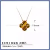 Collar de Acero de Alta Calidad con Forma de Trébol de Cuatro Hojas de la Suerte con Calcedonia Natural y Nácar, Artesanía de Precisión CNC, Collar de Plata de Ley Chapado en Oro de 18 Quilates