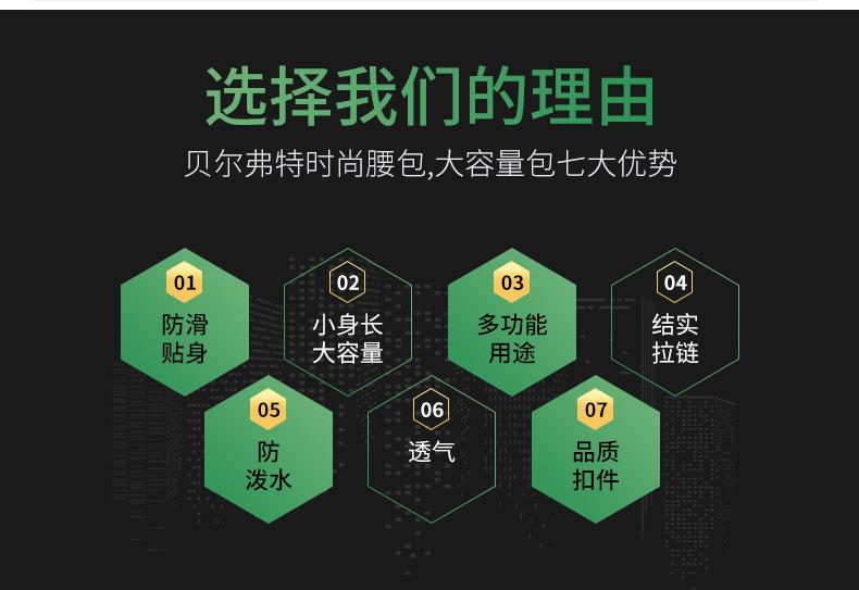 详情页_04.jpg