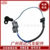 Para o sensor de posição 37501-P8F-A01 37501P8FA01 do eixo de manivela de Honda