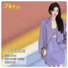 Terno de Tecido Trançado de Camada Dupla Altamente Elástico para Mulheres, Moda Profissional, Vestido Feminino, Vestido Formal, Terno, Tecido Elástico para Mulheres