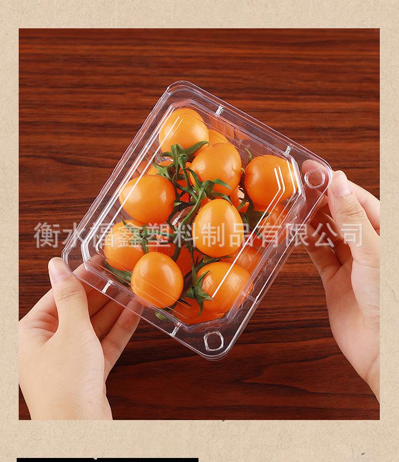 水果盒_03.jpg