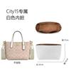 Lopos Adecuado para Kouchi city15 mini Bolsa interior Bolso de mano Bolsa de papel DuPont Forro de soporte Correa de hombro cruzada